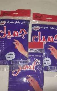 دستکش یکبار مصرف