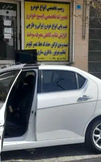 ریمپ فول انواع خودرو با نصف قیمت فقط امروز