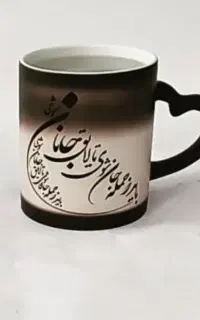 لیوان سرامیکی با چاپ عکس دلخواه
