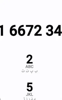 خط ثابت جمهوری