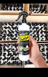 اسپری چربی زدا
