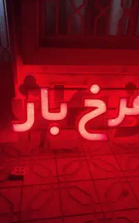 امپراتور صدور بارنامه
