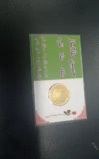 خرید و فروش سکه بانکی تاریخ پایین با حواله انی