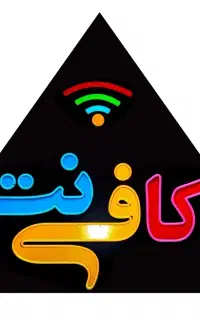 کافی نت/بیمه/طراحی و چاپ (غیرحضوری و حضوری) مثلث