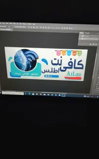 همکار خانم برای ‌کافی نت زیباشهر