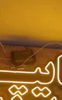 تابلو
