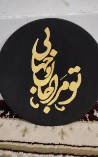 دیوارکوب سفالی