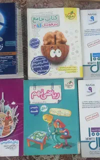 کتاب کمک درسی نهم تیزهوشان