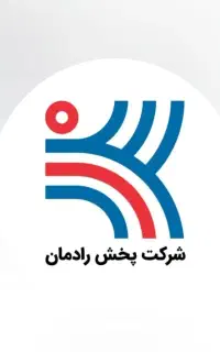 استخدام حسابدار