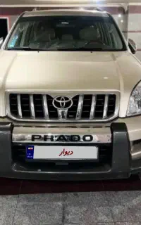 پرادو ۲۰۰۶ شش سیلندر