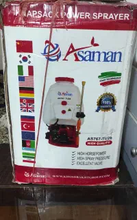 سمپاش دوزمانه بنزینی