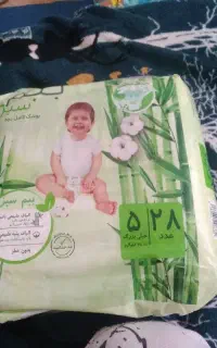 پوشک بچه