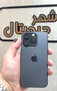 14pro 1tb/zaa battery100
