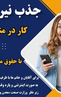 کارانلاین بانوان بالای ۲۵سال