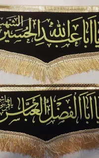 پرچم