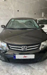 اریو اتوماتیک