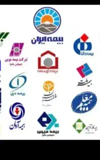 بیمه شخص ثالث