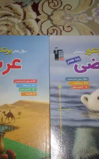 کتاب