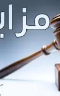 نیازمند حسابدار