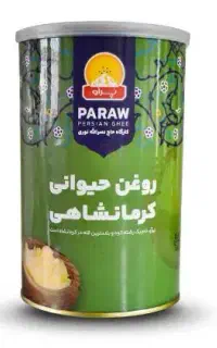 فروش عمده روغن کرمانشاهی پرآو خالص طبیعی