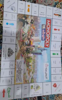 مونوپولی