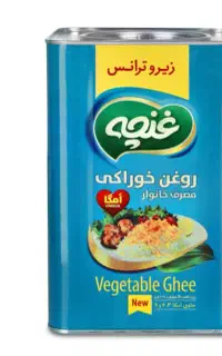 روغن ۵ کیلویی خوراکی غنچه