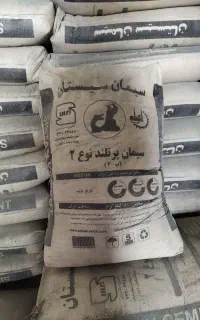 سیمان تیپ2 سیستان