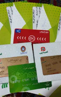 بن کارت رفاه شهروند اتکا