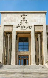 وکیل متخصص امور ملکی و ثبتی و خانواده
