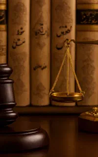 وکیل پایه یک دادگستری