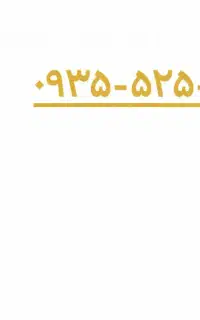 سیم کارت ایرانسل