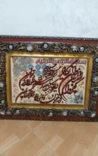 تابلوفرش دستباف