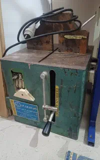 قطع کن.فارسی بر