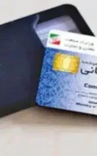 صادرات و واردات