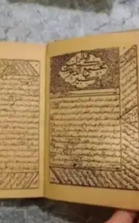استخاره