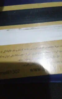 کارت هدیه