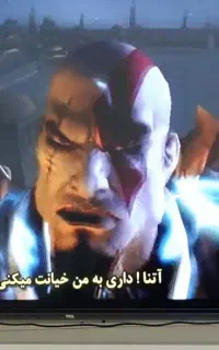 پلی دو با