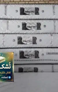 تشک برند رویال بیا مستقیم از تولید کننده بخر