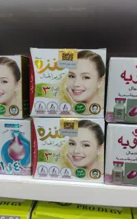 کرم طلا،بدون بازگشت