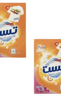 پودر لباسشویی تست