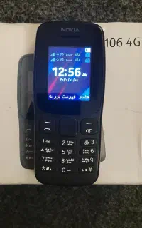 نوکیا 106 ساده