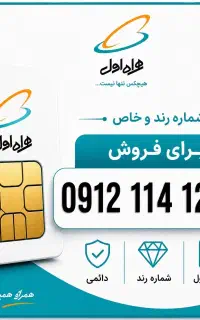 09121141224