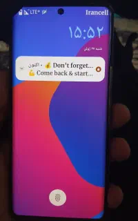 گوشی داریا