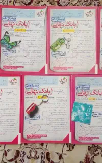کتاب یازدهم بانک نهایی یازدهم خیلی سبز