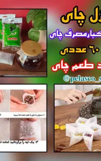 لوازم کاربردی آشپزخانه با کمترین قیمت