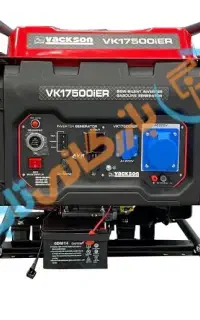موتور برق بنزینی واکسون مدل VK17500iER ظرفیت ۸.۵