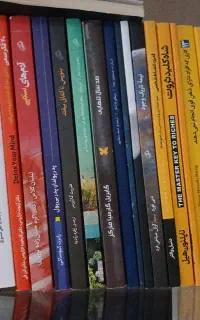کتاب