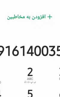تعویض یا فروش سیم کارت