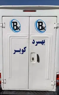 تعمیرات چیلر و سردخانه