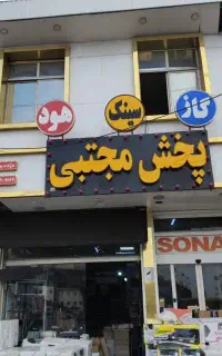 روشویی سنگی